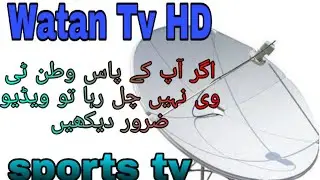 watan tv hd on two feet dish setting