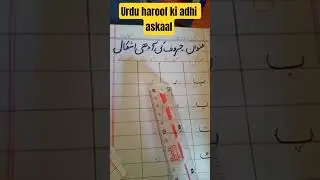 shoshe #trending #viral #learning #youtube