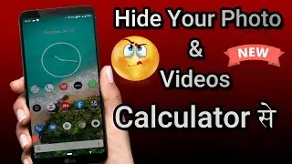 TECHIE HACKS || Use CALCULATOR To Hide Your Photos & Videos|| Android Hacks  || Techie Jugaad