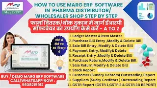 Marg Pharma Wholesale Create ledger,item,Purchase,Sale,Payment, Receipt , Modify,Stock,GST  in Hindi