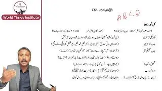 Punjabi CSS Lecture 2 | History & Evolution of Punjabi Language | CSS Punjabi Optional