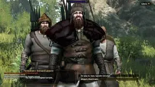 Плюс замок Mount & Blade II Bannerlord 1.0.0 Скорпион часть 8