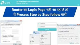 How To Open Router Login Page | How To Fixed Router Login Page Error | How To Login Router