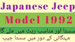 How to increase |Jeep for sale in pakistan Islamabad |Car Marketing point