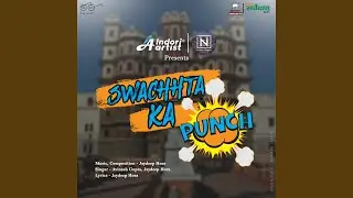Swachhta Ka Punch Indore Song (feat. Avinash Gupta)
