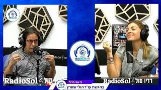 Recruiting volunteers for the IDF