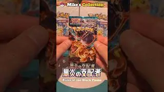 The Daily Rip - Opening Packs From Japan Hoping For AMAZING Pulls!