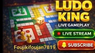 🫥 Ludo king 👑 live 😍 किस किस को पसंद हैं ludo#ludogame#ludoking#ludogameplay#ludokinglive#games 