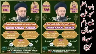 جشن ولادت امام مہدی علیہ السلام Live Khitabat Molana Anees Raza Bab ul ilm