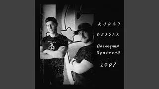 2007
