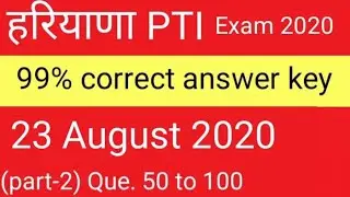 || HSSC PTI unofficial answer key 23 August 2020 ||