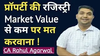 Penalty on purchase of property below market value ! Income tax provisions