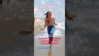 присоединяйтесь!бизнес пакет за 37тыс #yesglobal #бизнес #любовь #клеточноепитание #music #топ