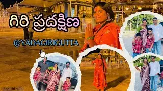 Yadadri Giri Pradakshina...🙏🪔🛕⛰️First time🤗   @sahithisailu 