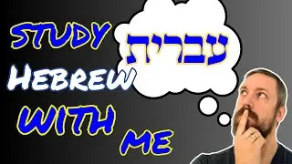 Learn Hebrew with me 4