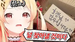 한국에서 중고로운 평화나라에 당한 카나데ㅋㅋㅋㅋㅋㅋㅋㅋㅋㅋㅋ [홀로라이브 | 오토노세 카나데]