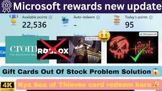 Microsoft Rewards all vouchers out of stock | Redeem Sea of Thieves card | Microsoft new trick🤑