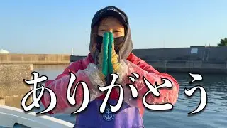 カワハギありがとー！海藻だらけの建網漁で大成功