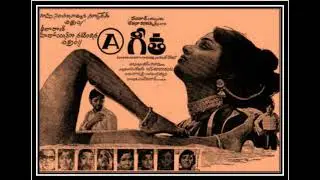 Old Telugu Movie Songs from Movie-Geetha-1973-ఈనాడే తెలిసింది నా మనసే ఏమేమో తెలిపింది & పూచే పూలలోన