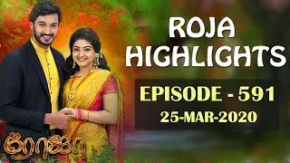ROJA Serial Highlights | Episode 591 | 25th Mar 2020