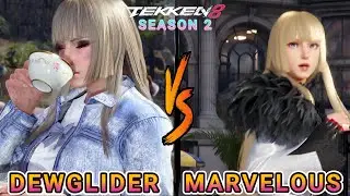 🔥 Tekken 8 - Dewglider (Lili) vs Marvelous (Lili) | Lili Mirror Match!