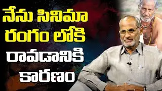 Tollywood Movie Actor Sammeta Gandhi about His Biography | Leo Entertainment