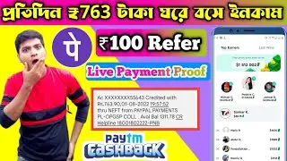 Paypal Earning Apps 2022 | PayPal Earning App Today| New Refer And Earn App 2022 #gameeapp