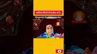 How to improve your financial situation. #shreematajispeech