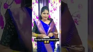Watch till End 😁 #reel #comedyshorts #comedy #viral #funny #shortvideos