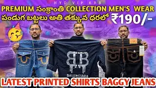 Jeans shirts wholesale market in hyderabad Men'sware wholesale in ramgopalpet