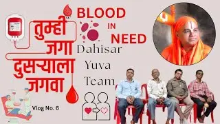 Dahisar Yuva Team✨️ Blood donation camp Get together❤️ 