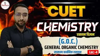 CUET UG CHEMISTRY || GOC || Lec-4 (Hyper Conjugation) Full Concept & Tricks