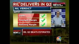RIL Q2: CFO Alok Agarwal Addresses The Media