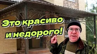 Козырёк своими руками большой и бюджетный. Жизнь в деревне. Строю дом. 