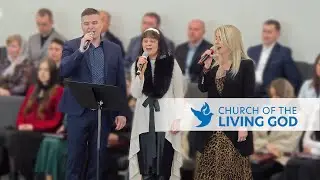 Я іду по стежині земній - Тріо