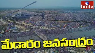 hmtv Special Visuals from Helicopter | Medaram Jatara | hmtv
