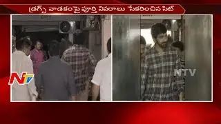 Hero Raviteja's SIT Interrogation Ended || Live Updates || NTV