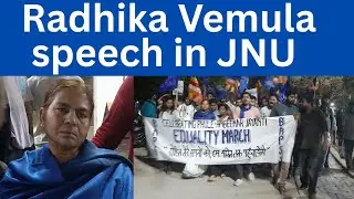 Radhika Vemula speech in JNU