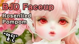 BJD Faceup Roselined Holiday Pompom by R-Dean
