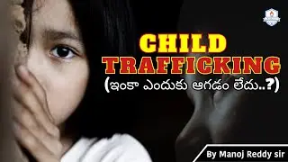 Why Child Trafficking Still Exists in India? Laws, Data & Supreme Court Stand