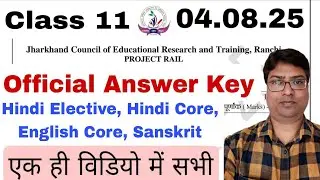 📌JCERT Monthly Rail Test Official Answer Key Hindi Elective, Hindi Core, English Core, Sanskrit 