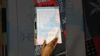 heritage guide #ba #socialwork