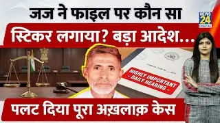 Akhlaq Lynching Case: Court ने लगाया ‘Highly Important’ Sticker, Rejects UP Govt Plea to Withdraw