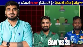 Bangladesh vs Sri Lanka Dream11 Team Prediction | Best Fantasy Tips Today Match