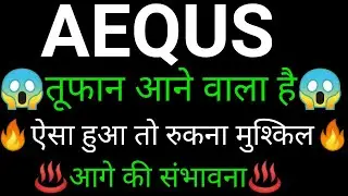 AEQUS share 🔥✅ | AEQUS share latest news today | AEQUS share latest news today | AEQUS