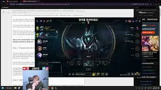 LS mid karthus rune
