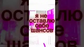 ОНИ СКАЗАЛИ...#soundcloud #реп #рекомендации #психодел #текст #они #youtubeshorts