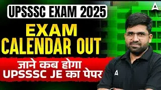UPSSSC Exam Calendar 2025 OUT | JE Exam Date & Complete Details | UPSSSC JE 2025 Exam Date Announced
