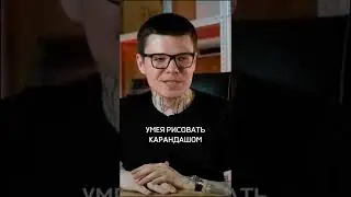 Про художников в Gamedev #shorts #gamedev #художник