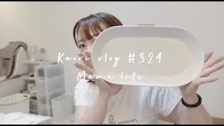 IKEA採購新家–書桌\家飾品🌷廚房深度清潔中\消暑綠豆西米露 kaori vlog # 324